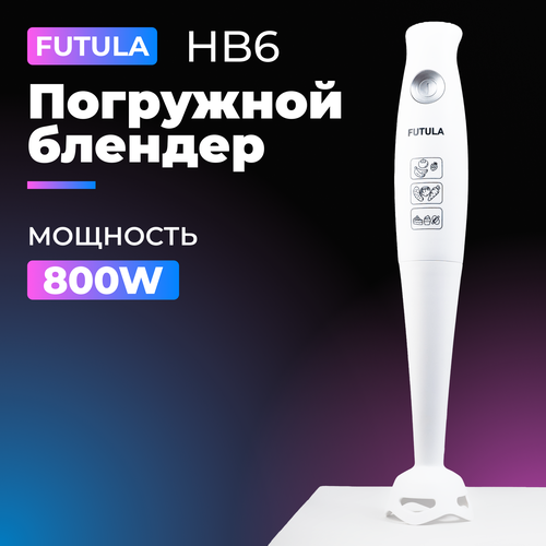 Погружной блендер Futula HB6