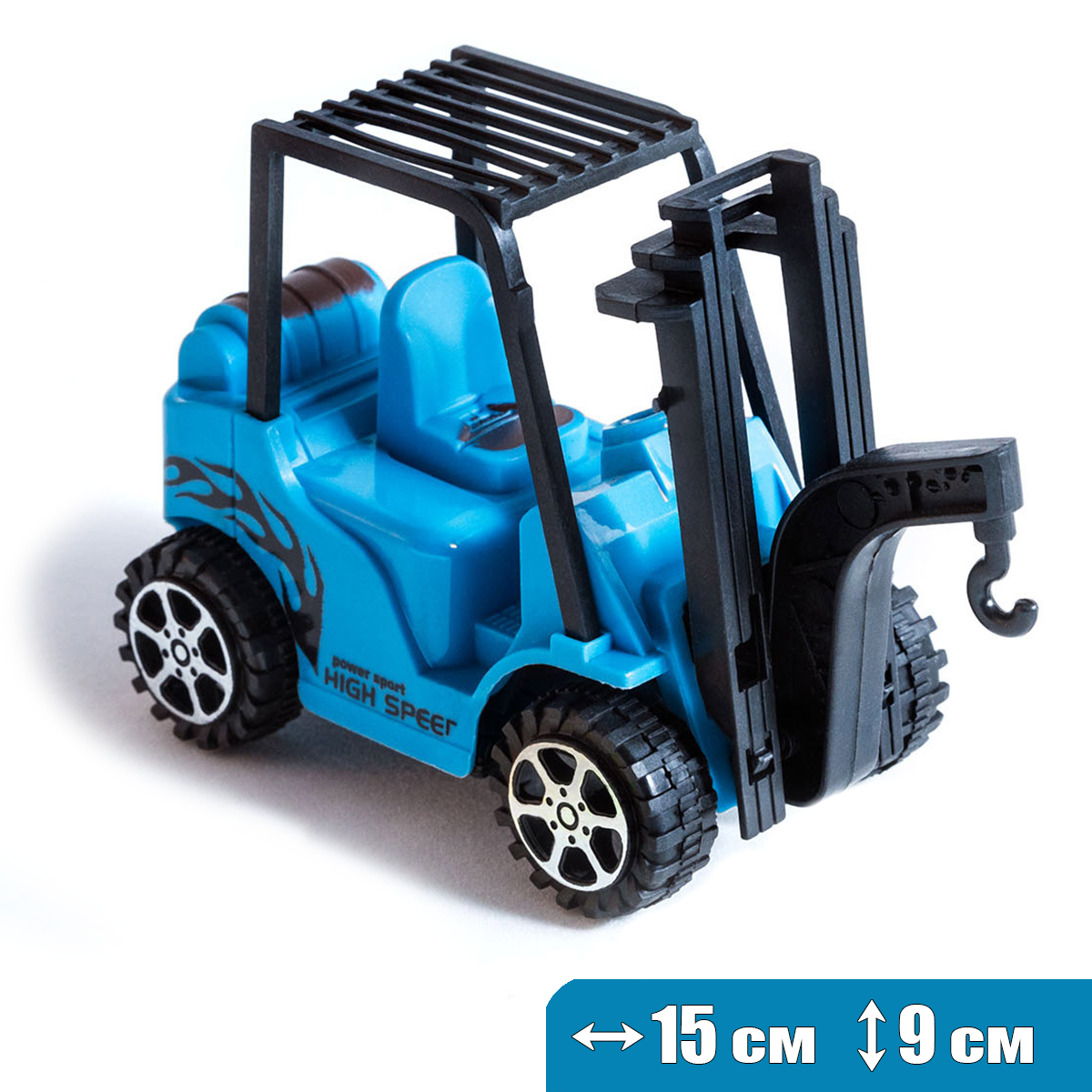 Машинка погрузчик крановый, синий. Игрушка для мальчика на день рождения