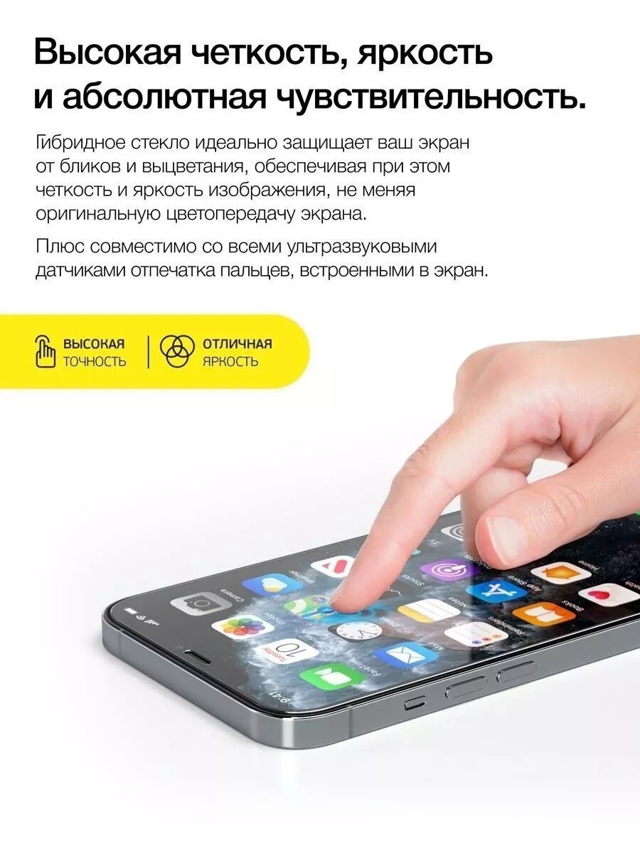 Смартфон Philips - фото №5