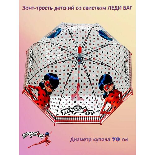 Зонт-трость GALAXY OF UMBRELLAS