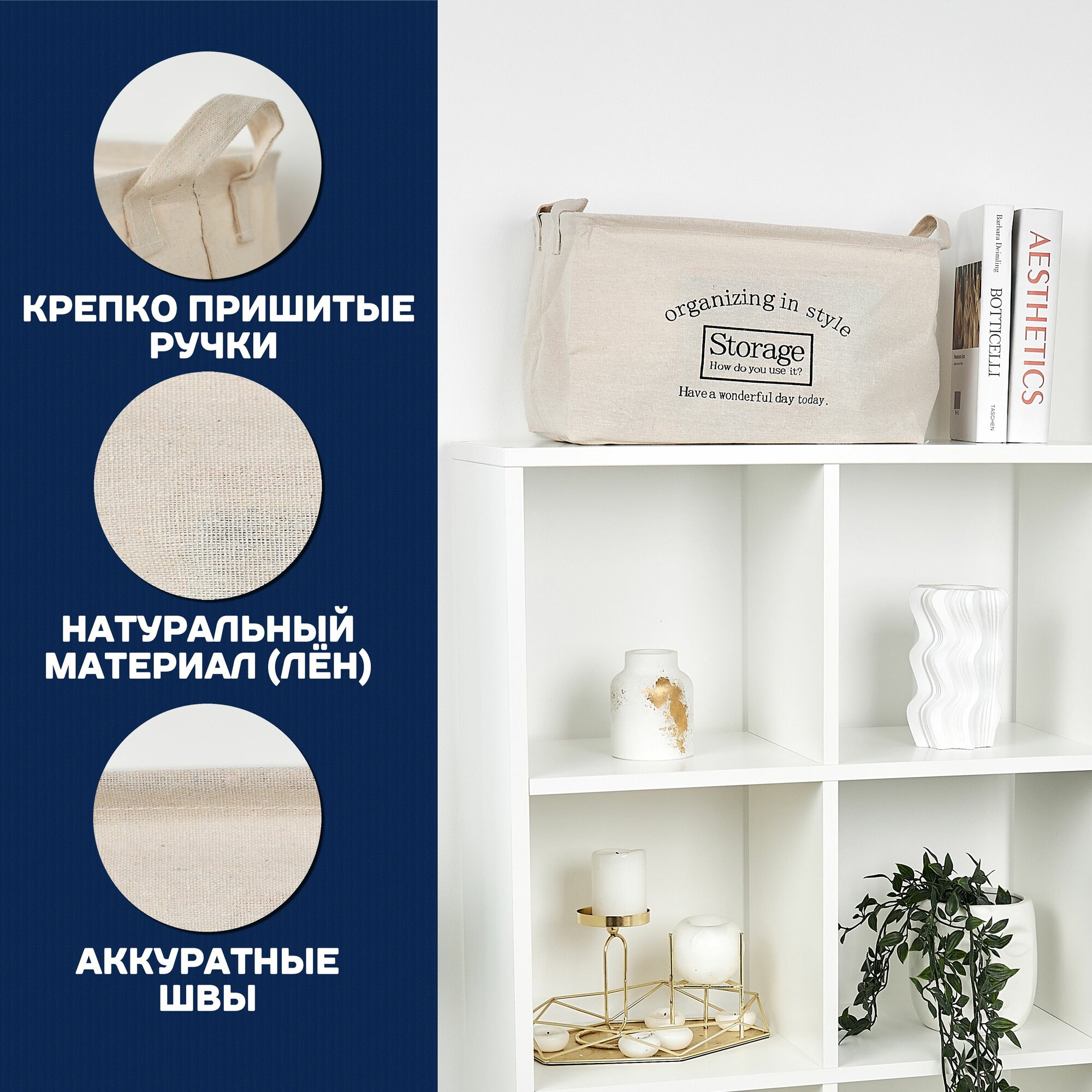 Корзина для хранения Formula Tepla, в ванную, для хранения вещей и игрушек тканевая с ручками, 38x26x23 см — фото 1