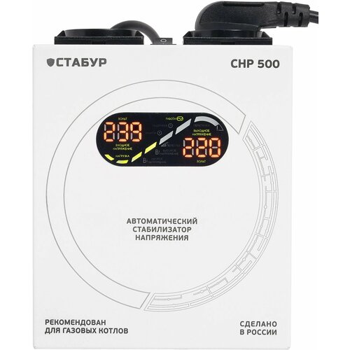 Стабилизатор напряжения однофазный Стабур 500 5200₽