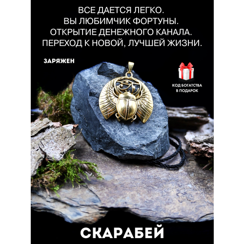 фото Подвеска gold tree, золотистый