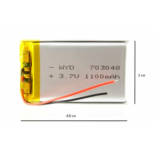 Аккумулятор универсальный 703048 703048 мм 1100 mAh 378₽
