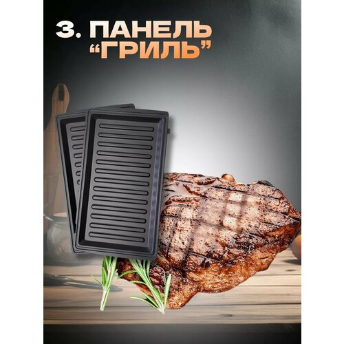 Мультипекарь картинка 554000₽