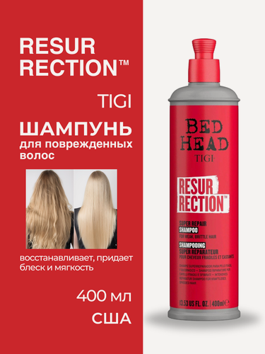 Изображение товара TIGI Bed Head Urban Anti+dotes Resurrection Shampoo - Шампунь для сильно поврежденных волос 400 мл