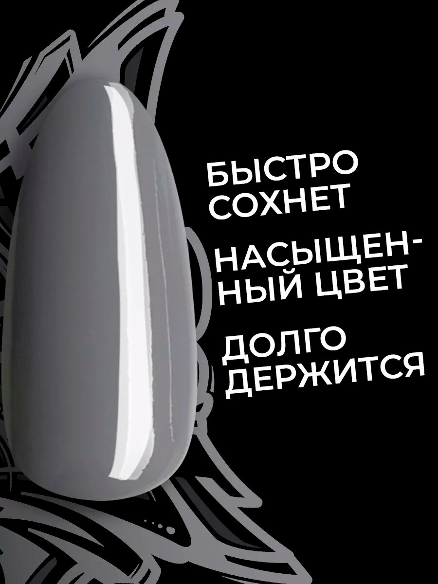 Лаки Для Ногтей Лак для ногтей "Pinkberry" темно-серый графит, стойкий, глянцевый, быстросохнущий, 10мл