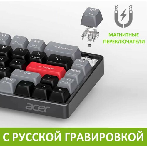 Игровая клавиатура ACER OKW220 с Магнитными переключателями Русская раскладкаАнглийская раскладка 12671₽