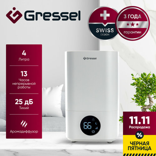 Увлажнитель воздуха для дома Gressel GRU-5003 ультразвуковой с фильтром очистки воды 4л аромадиффузор 517000₽