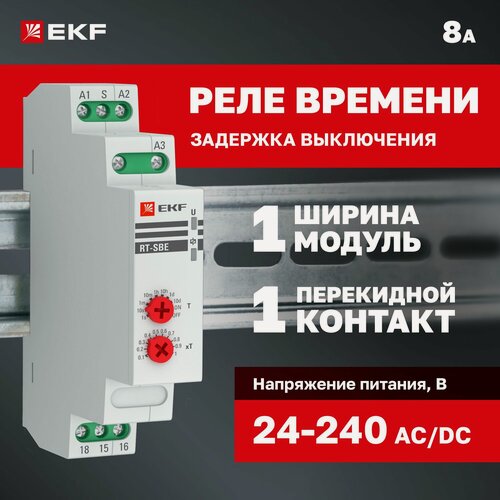 Изображение товара Реле времени EKF PROxima RT-SBE, однофазное, IP20, монтаж на DIN-рейку