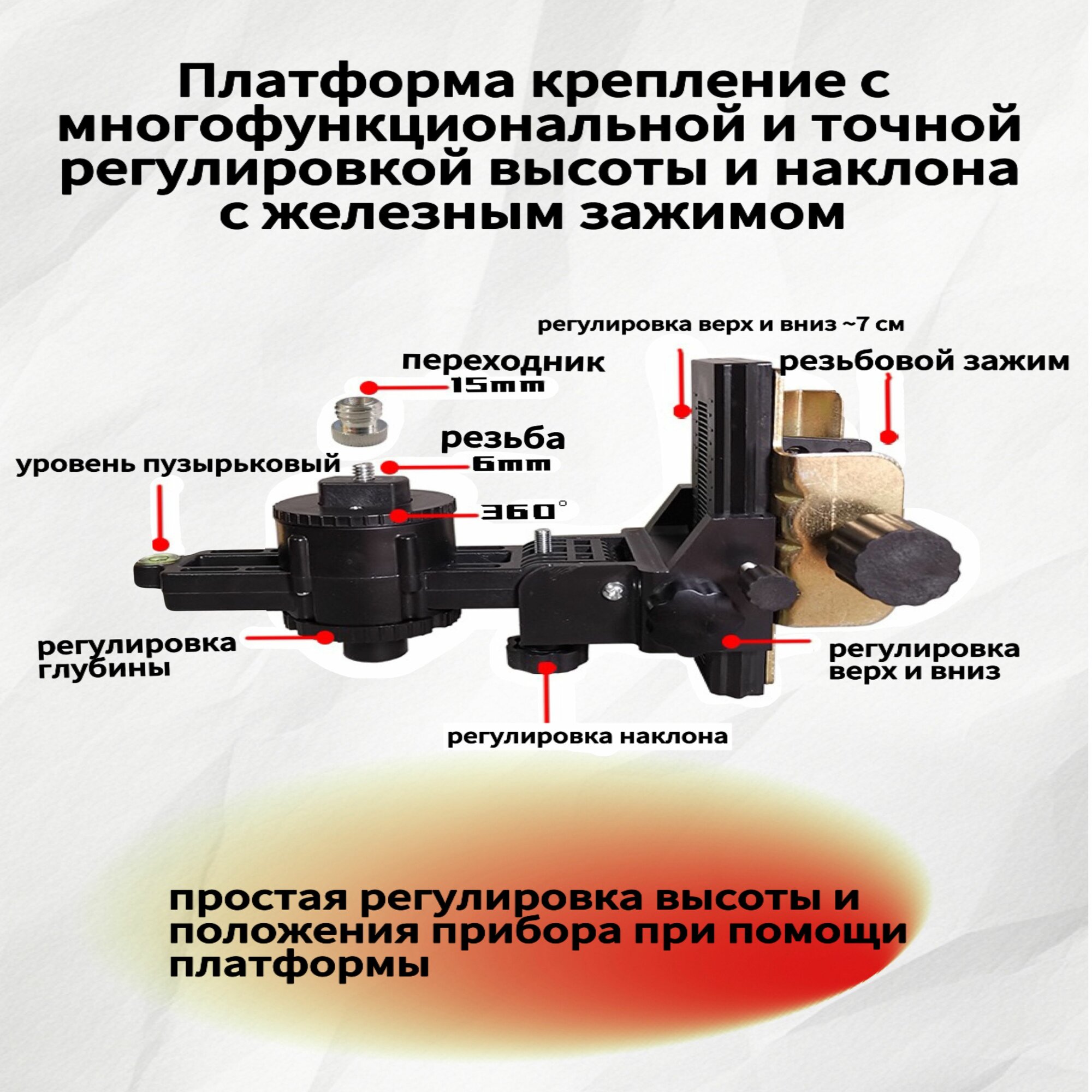 Распорная телескопическая штанга для лазерного уровня 1.2-4 метра — фото 1