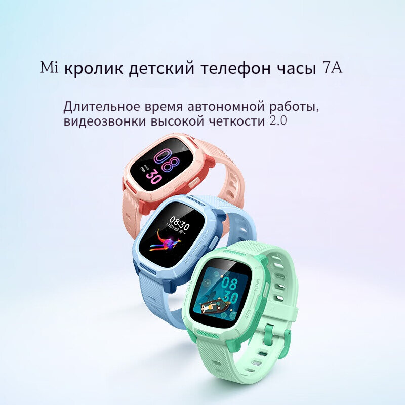 Картинки Xiaomi, телефонные часы, детские телефонные часы Mitu 7A с 4G HD видео, водонепроницаемое GPS-позиционирование, длительное время автономной работы, зеленый