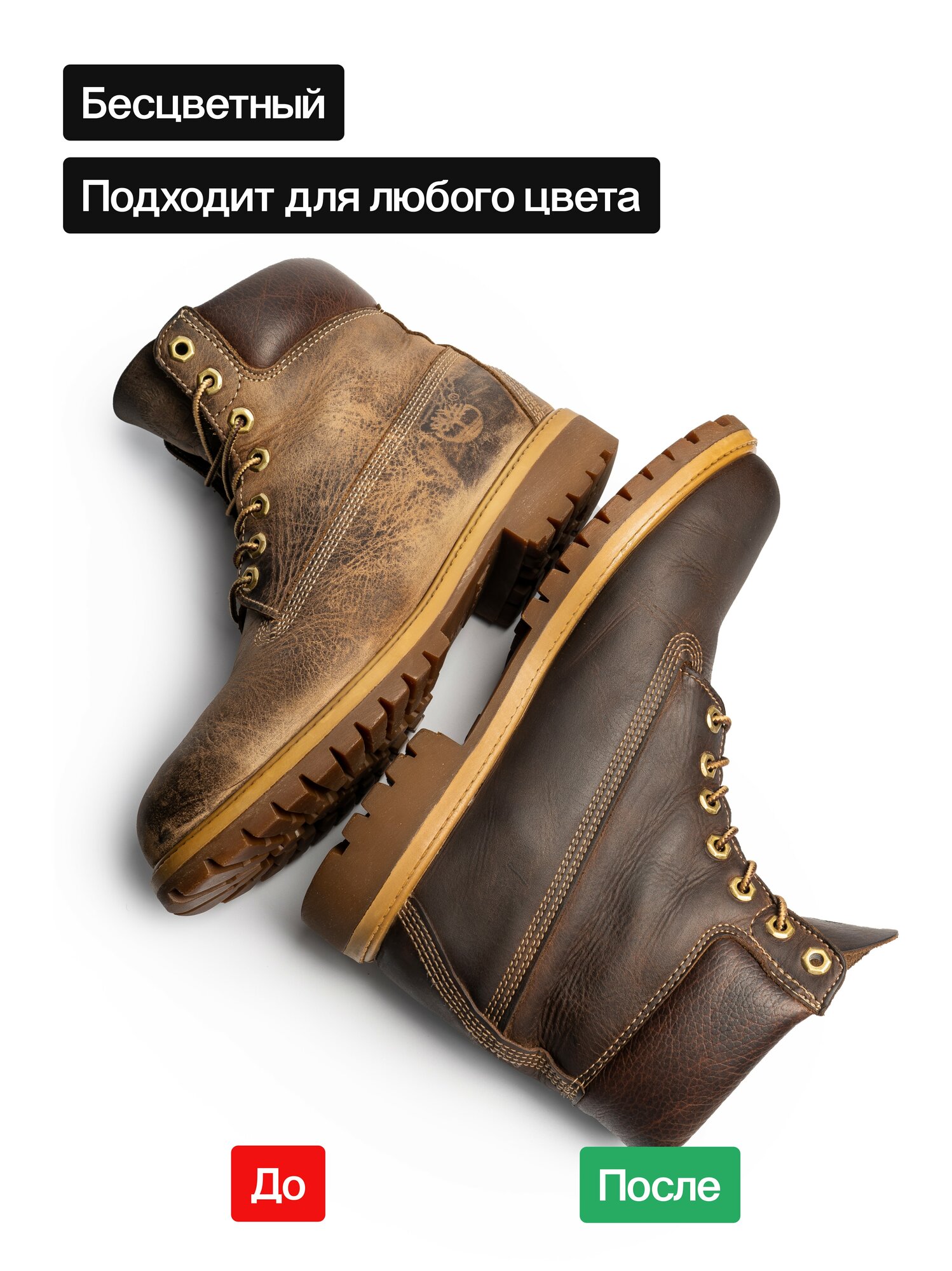 Воск для обуви бесцветный средство для полировки кожи WAX SOLE FRESH. — фото 1