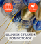синий/золотой