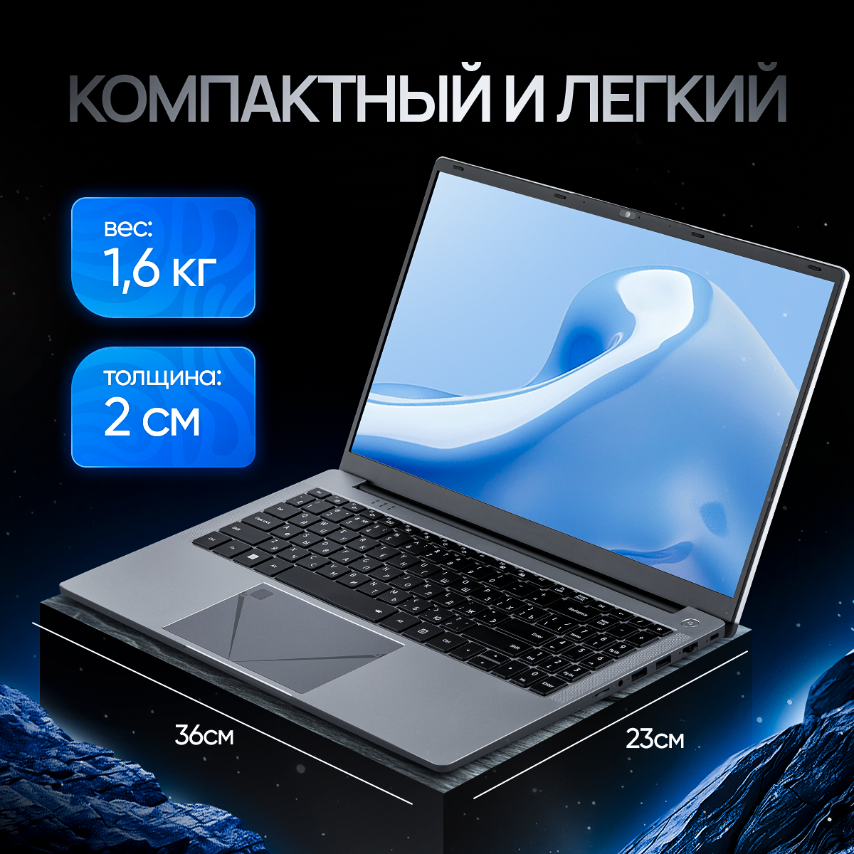 Ноутбук Echips Argentum 15.6" 1920x1080 IPS Intel Processor N95 8GB RAM SSD 256GB Win 11 Home — фото 1