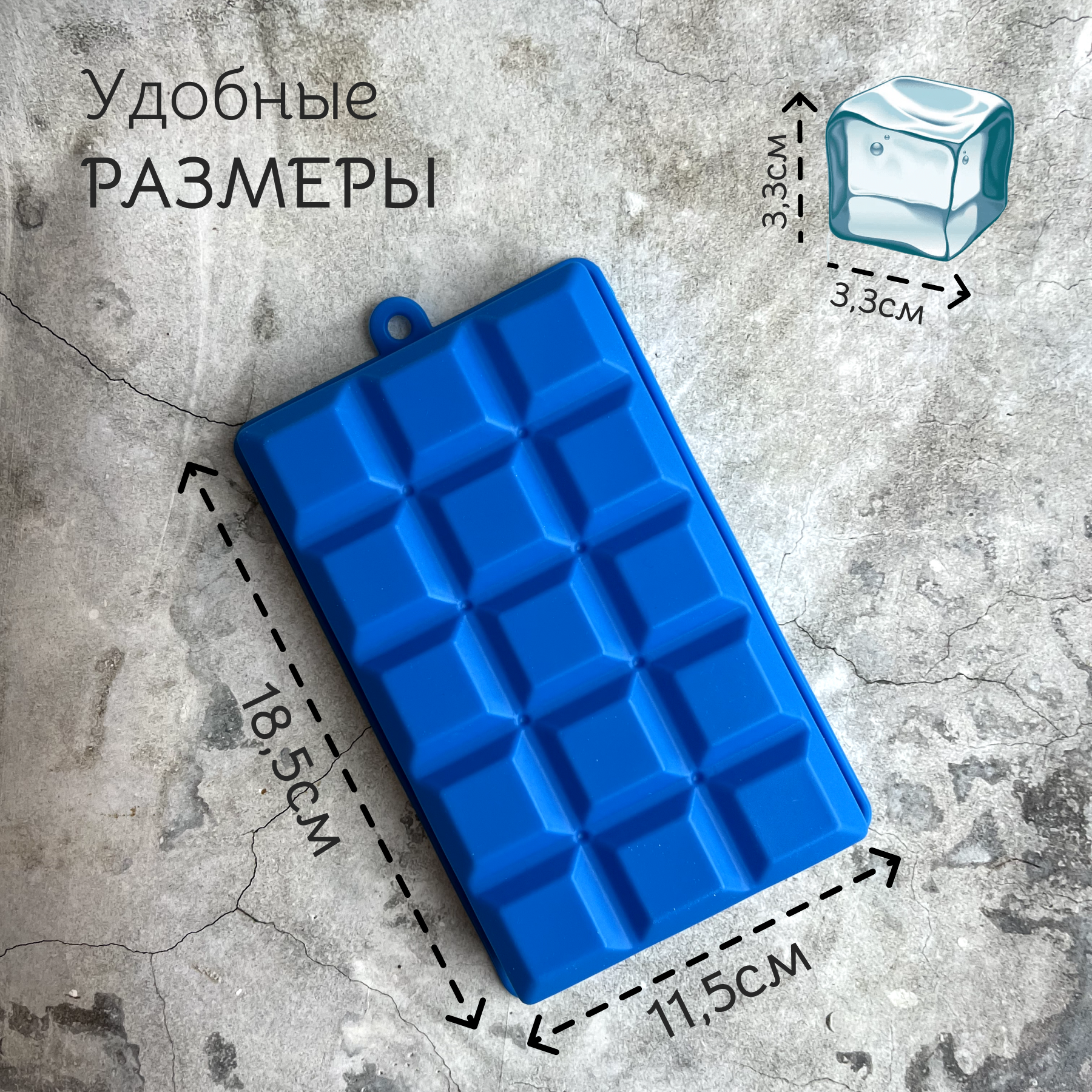 Силиконовая форма "Aize Home" для льда и выпечки, 15 ячеек, синяя — фото 1