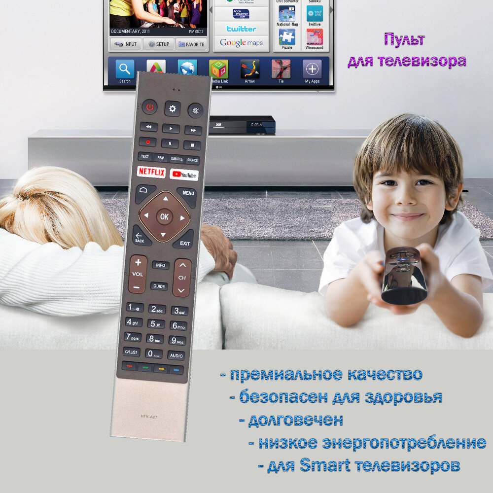 Пульт Huayu HTR-A27, ИК, для телевизоров Haier, совместим с моделями