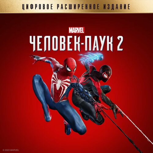 Marvels Spider-Man 2 - Digital Deluxe Edition Steam СНГ кроме России и Беларуси 5099₽