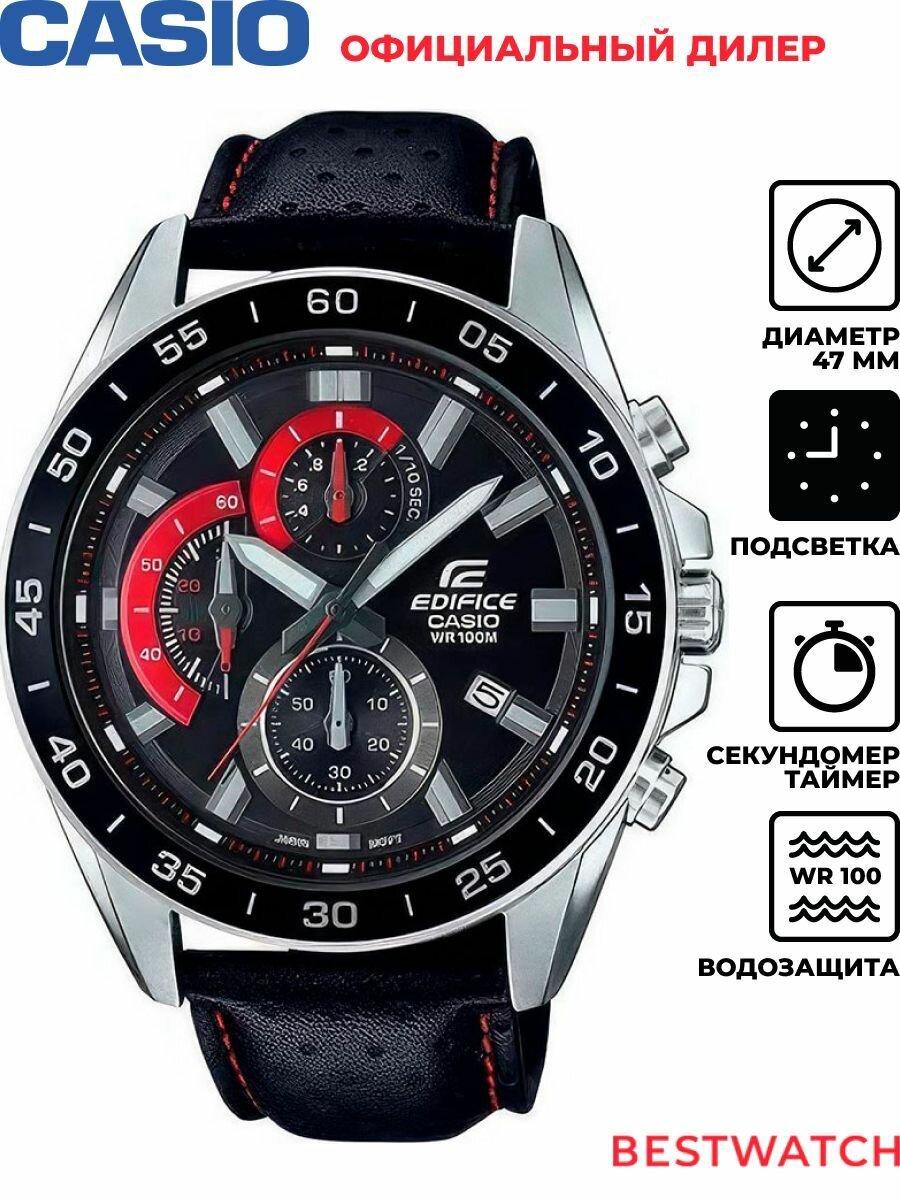 Наручные часы CASIO, черный