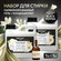 Гель для стирки + Кондиционер для белья Septivit Special Black Pe...