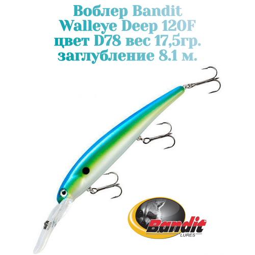 Воблер Bandit Walleye Deep 120F original цвет D78 вес 17,5гр. заглубление 8.1 м.