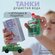 Душистая вода для детей "Танки Марти" 25 мл духи детские для маль...