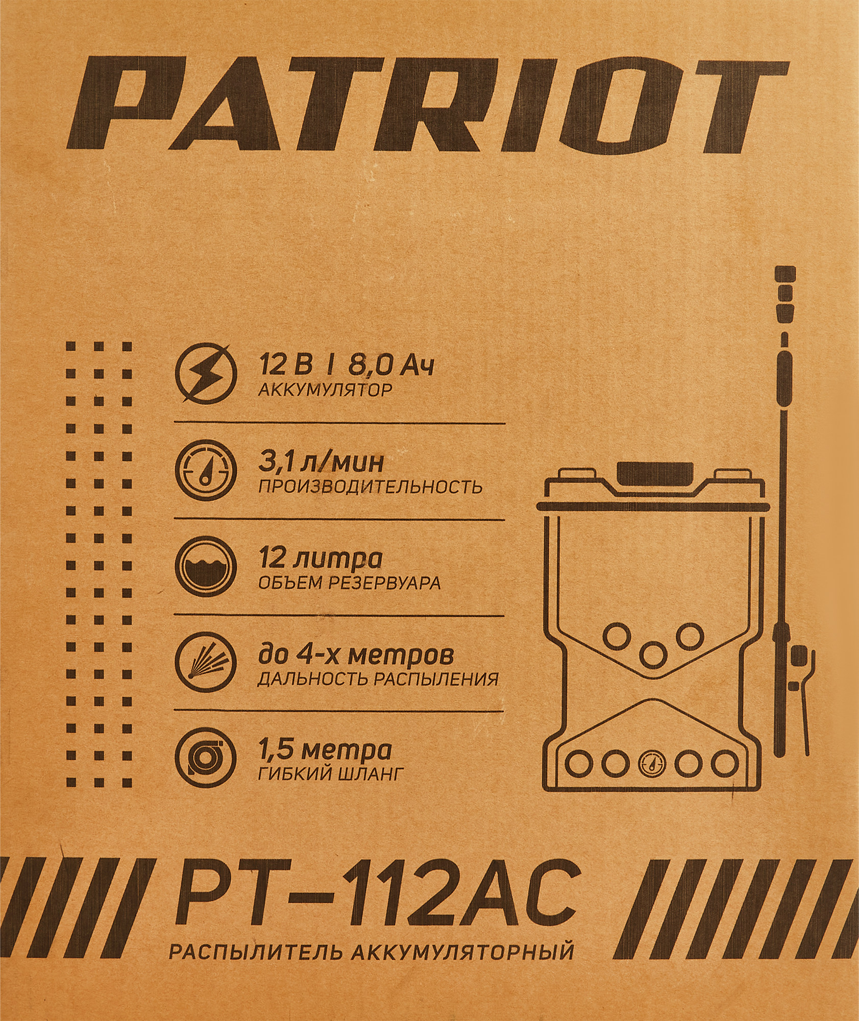 Опрыскиватель садовый аккумуляторный Patriot PT-112AC 12 л - фото №3