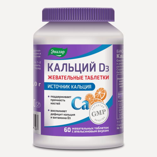 Изображение товара Кальций D3 со вкусом апельсина, 60 жевательных таблеток, Эвалар