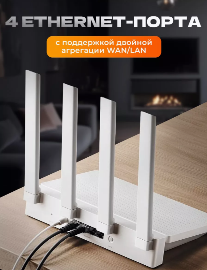 Интерфейс мобильного приложения Xiaomi Home с настройками роутера