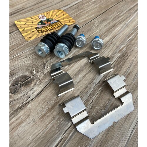 Направляющие суппорта газель Некст 690₽