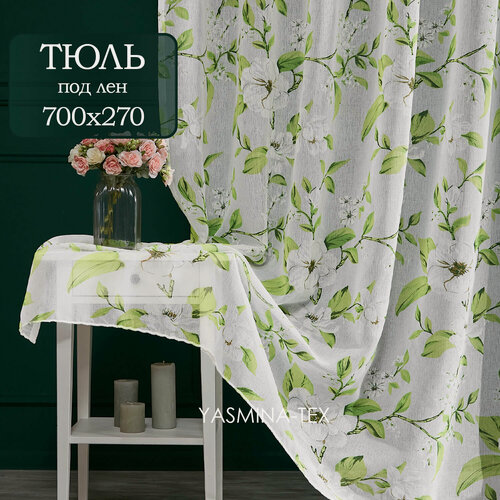 Изображение товара Готовый тюль под лен ширина 700 на высота 270 см с рисунком цветов, занавеска для спальни 7 м