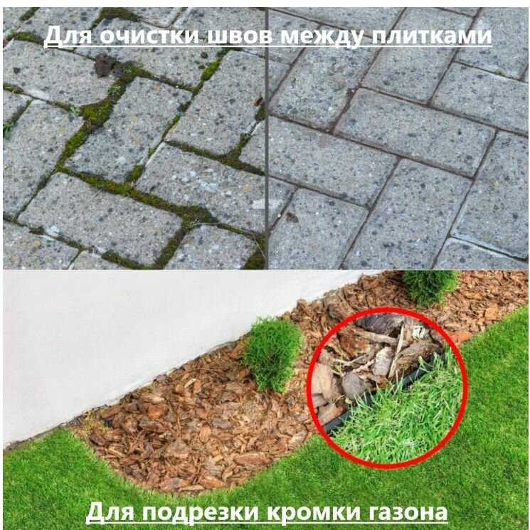 Фото Очиститель щелевой TRAVENA из нержавеющей стали