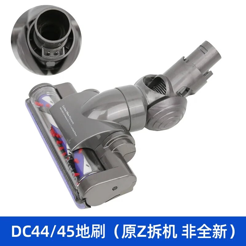Турбощетка из углеродного волокна для Dyson DC34 DC44 DC35 DC45