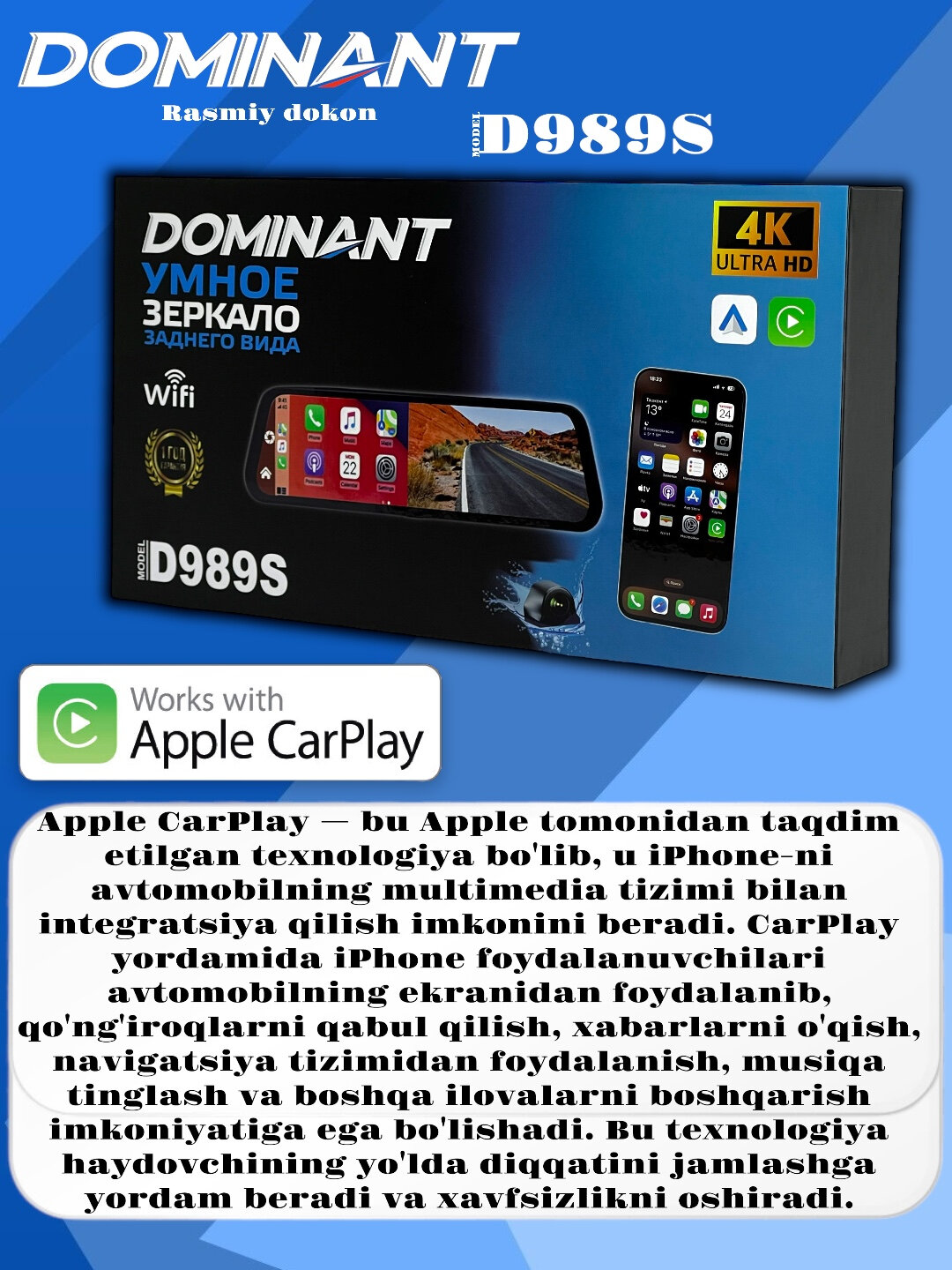 Видеорегистратор Dominant D989S, 4K, Wifi, Android, зеркало заднего вида — фото 1