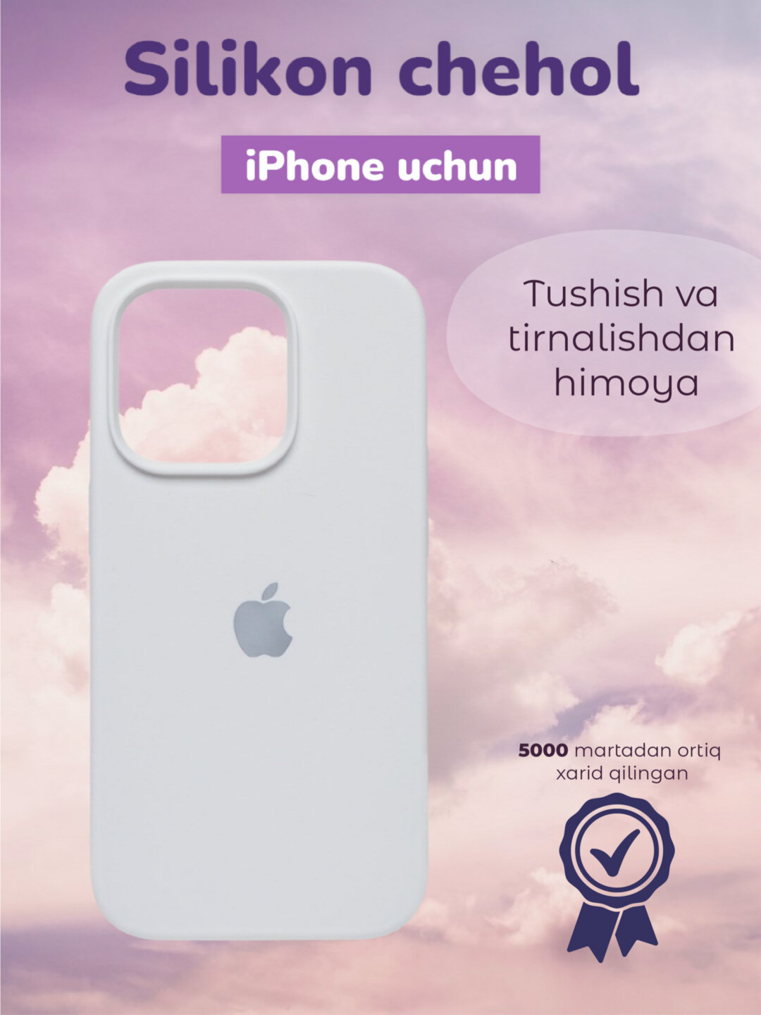 Чехол силиконовый для смартфона IPHONE 11 PRO с закрытым низом