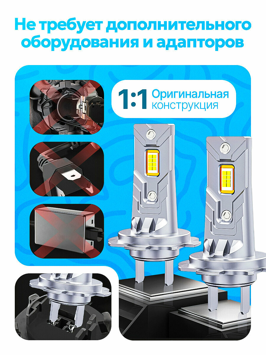 Лампа H7 светодиодная, лед лампы H7, яркие без переходников LED 6000K, 12V, 2 шт — фото 1