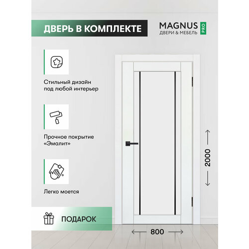 Дверь межкомнатная комплект с коробкой и наличниками 70