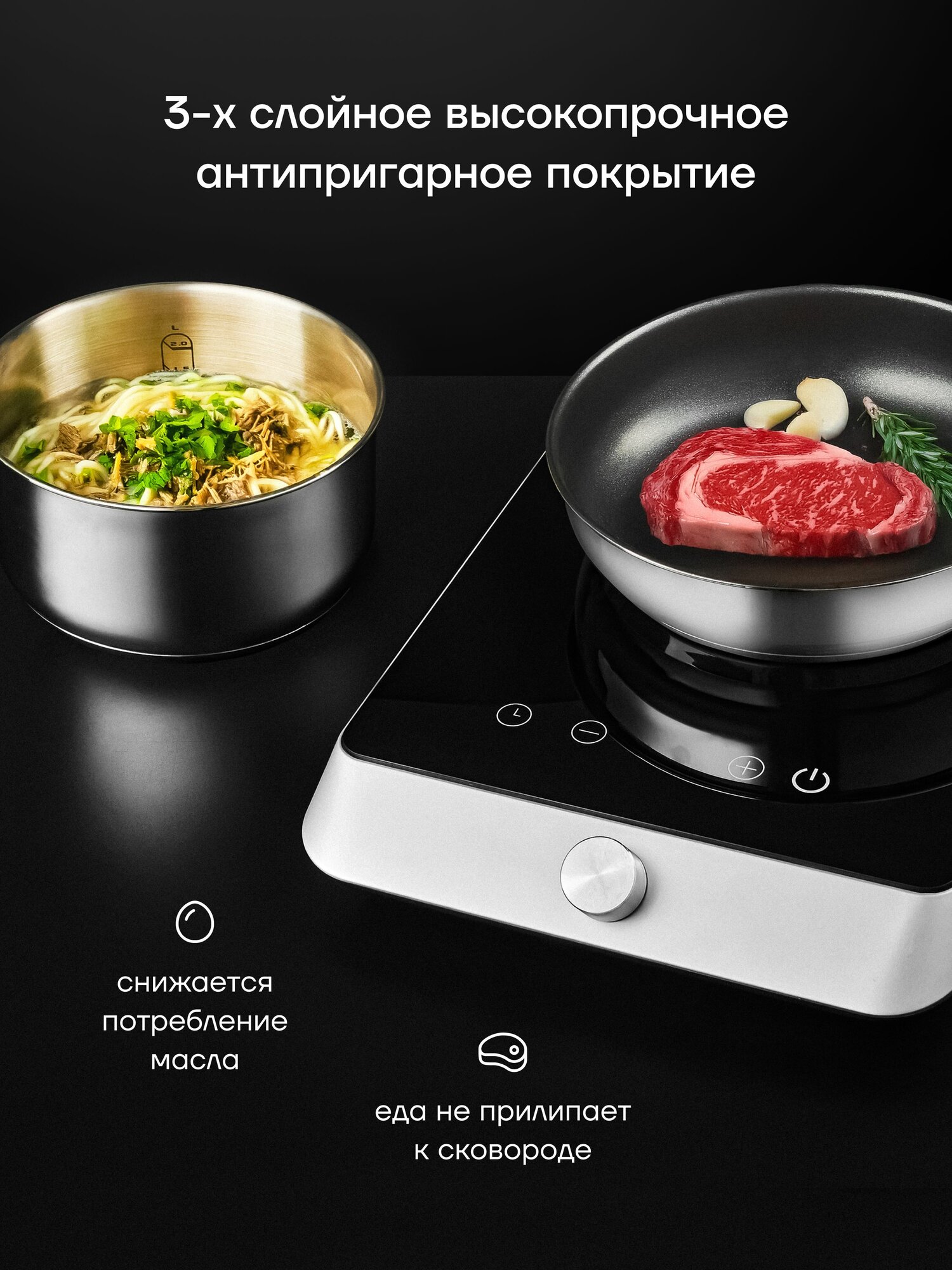 Набор посуды Polaris EasyKeep-3DSS - фото №5