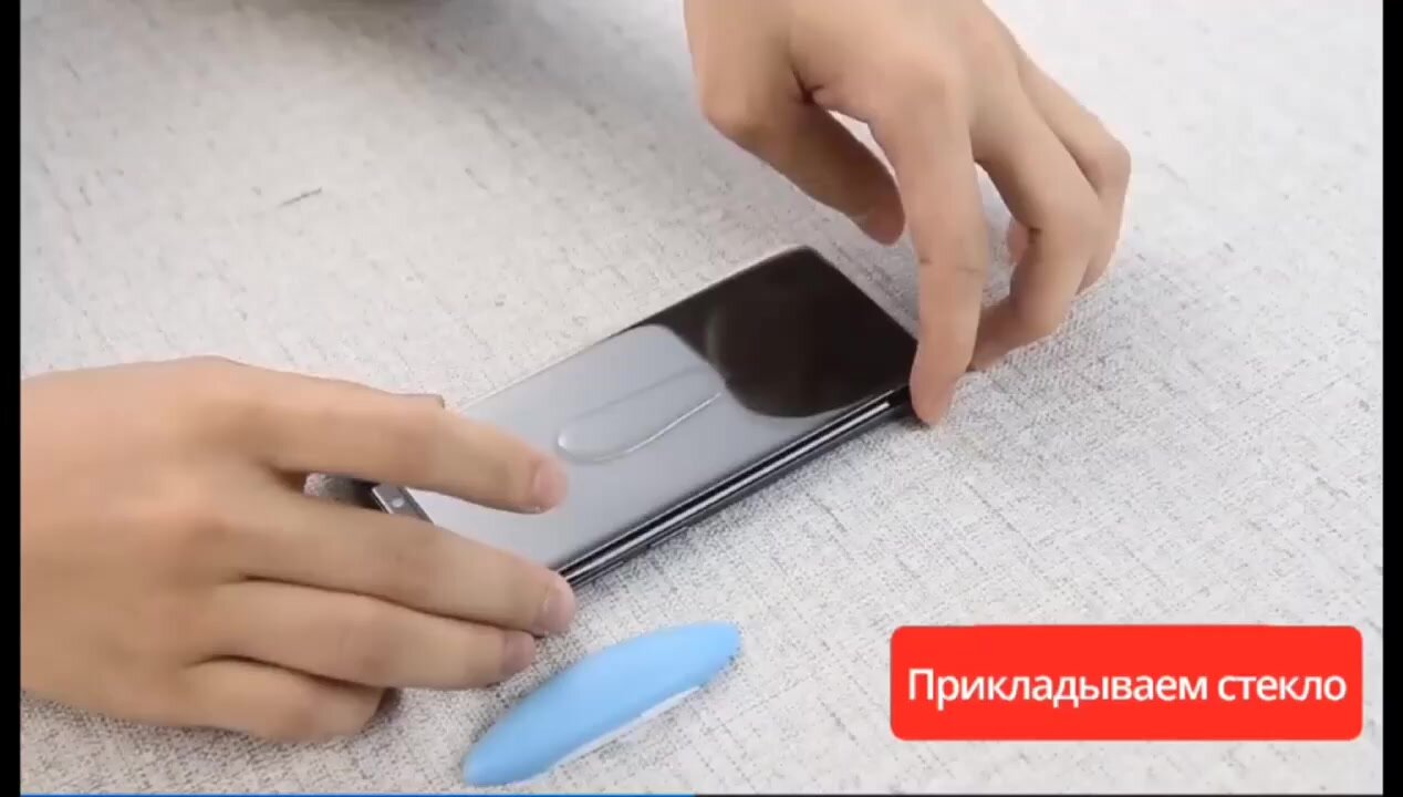 Защитное Стекло Samsung S10+ UV. Ультрафиолет, Высококачественное, ударопрочное защитное стекло с олеофобным покрытием. — фото 1