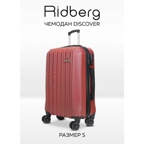 фото Чемодан ridberg, 36 л, размер s, red