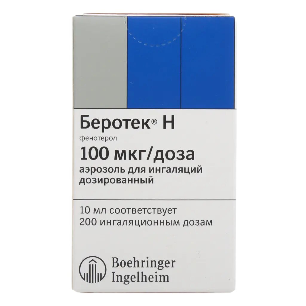 Беротек Н аэрозоль для ингаляций 100 мкгдоза 200 доз 1 шт