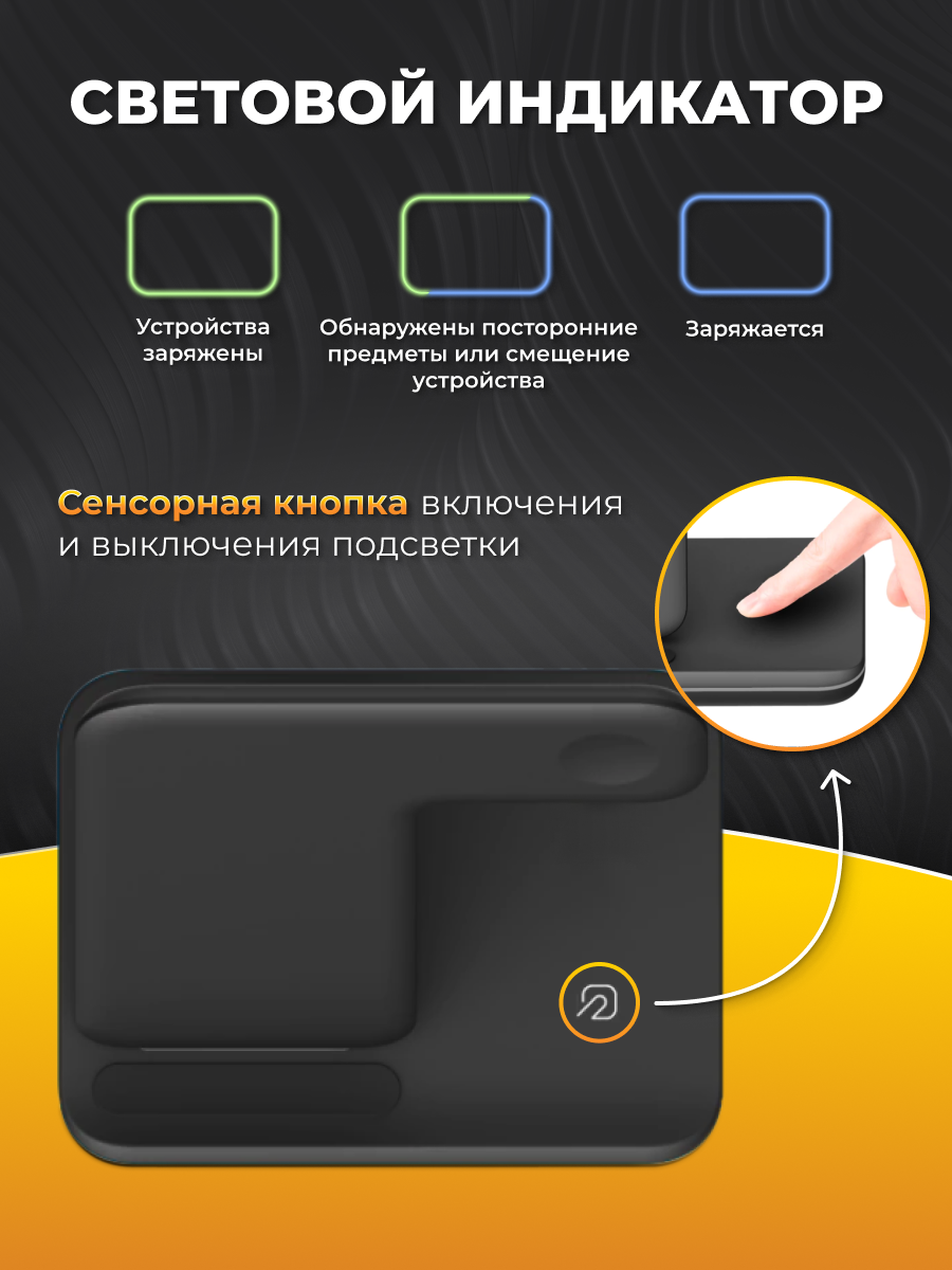 Беспроводное зарядное устройство для iPhone, быстрая зарядка телефона, часов и наушников, док станция 3 в 1 — фото 1