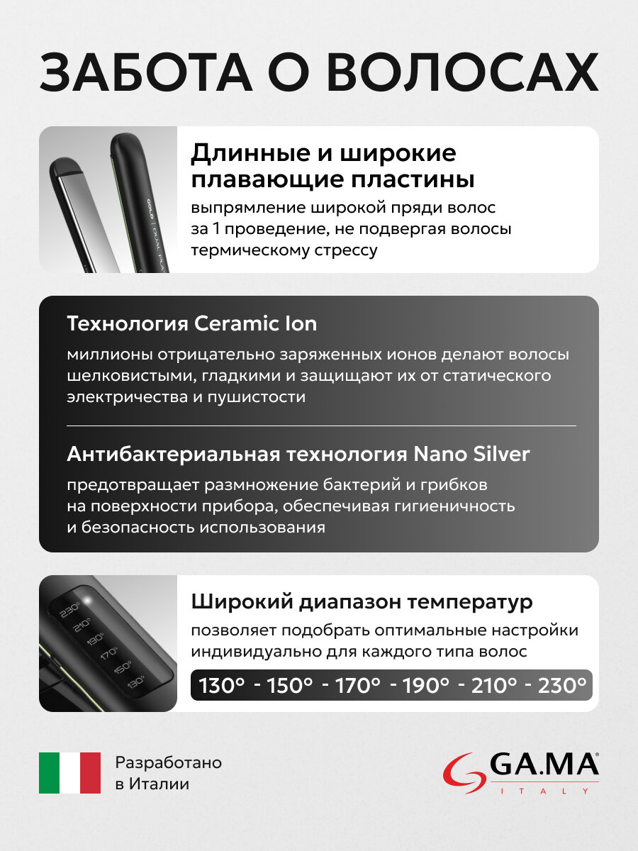 Выпрямители Для Волос Xiaomi Выпрямитель для волос утюжок, ионизация, терморегуляция, автоотключение