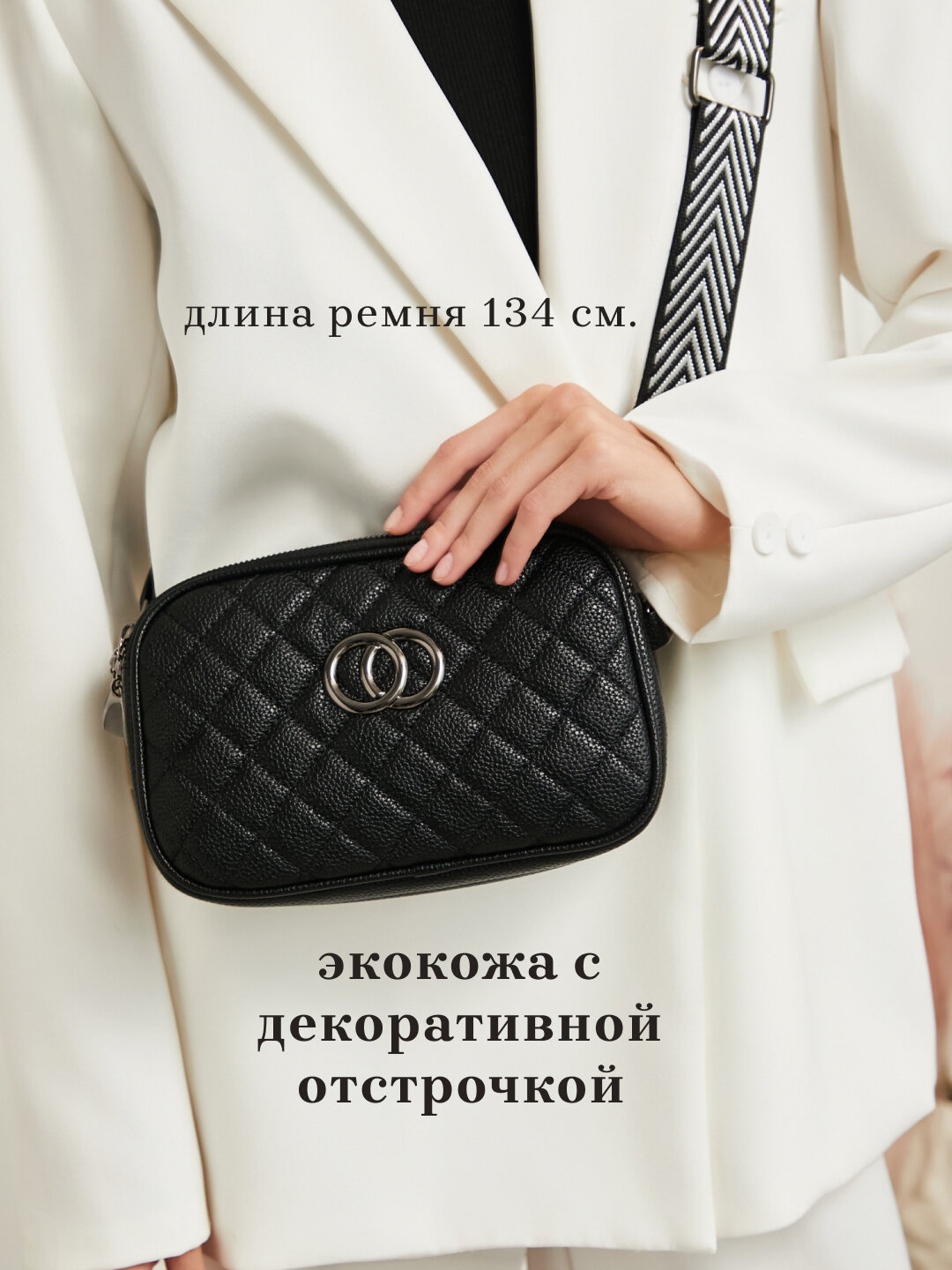 Сумка кросс-боди , фактура стеганая, черный — фото 1