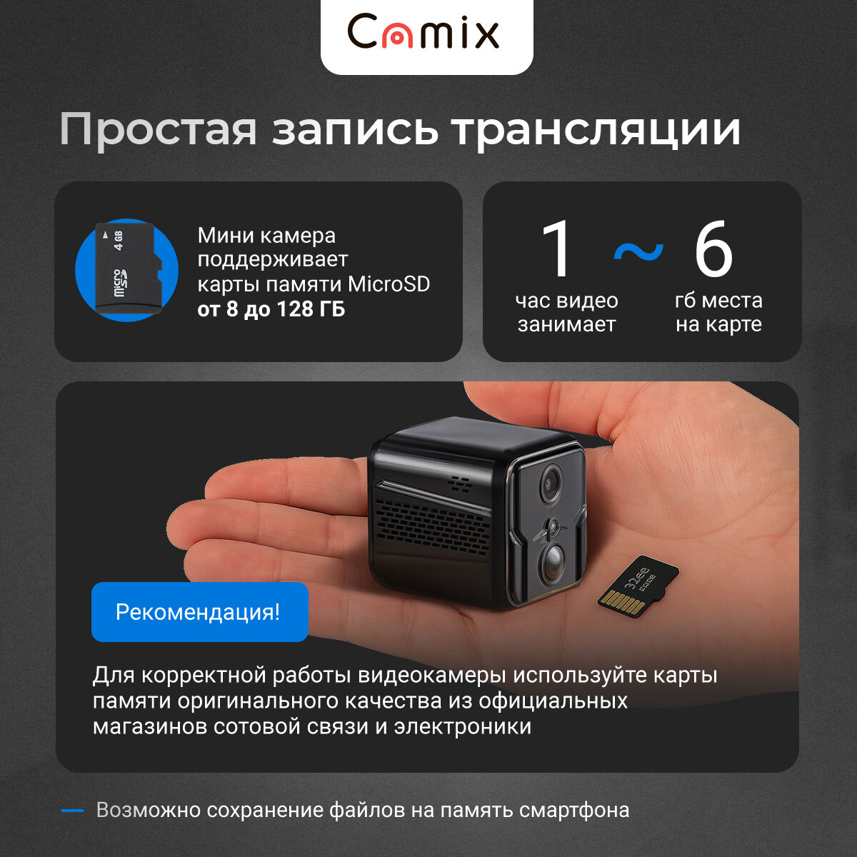 Новая IP WiFi мини видеокамера Camix Q100S с PIR-датчиком движения, беспроводная скрытая камера видеонаблюдения микро — фото 1