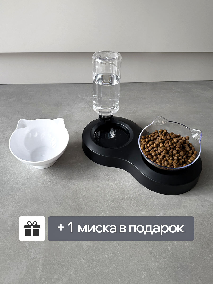 Миска для животных, кошек, собак на подставке двойная с автопоилкой