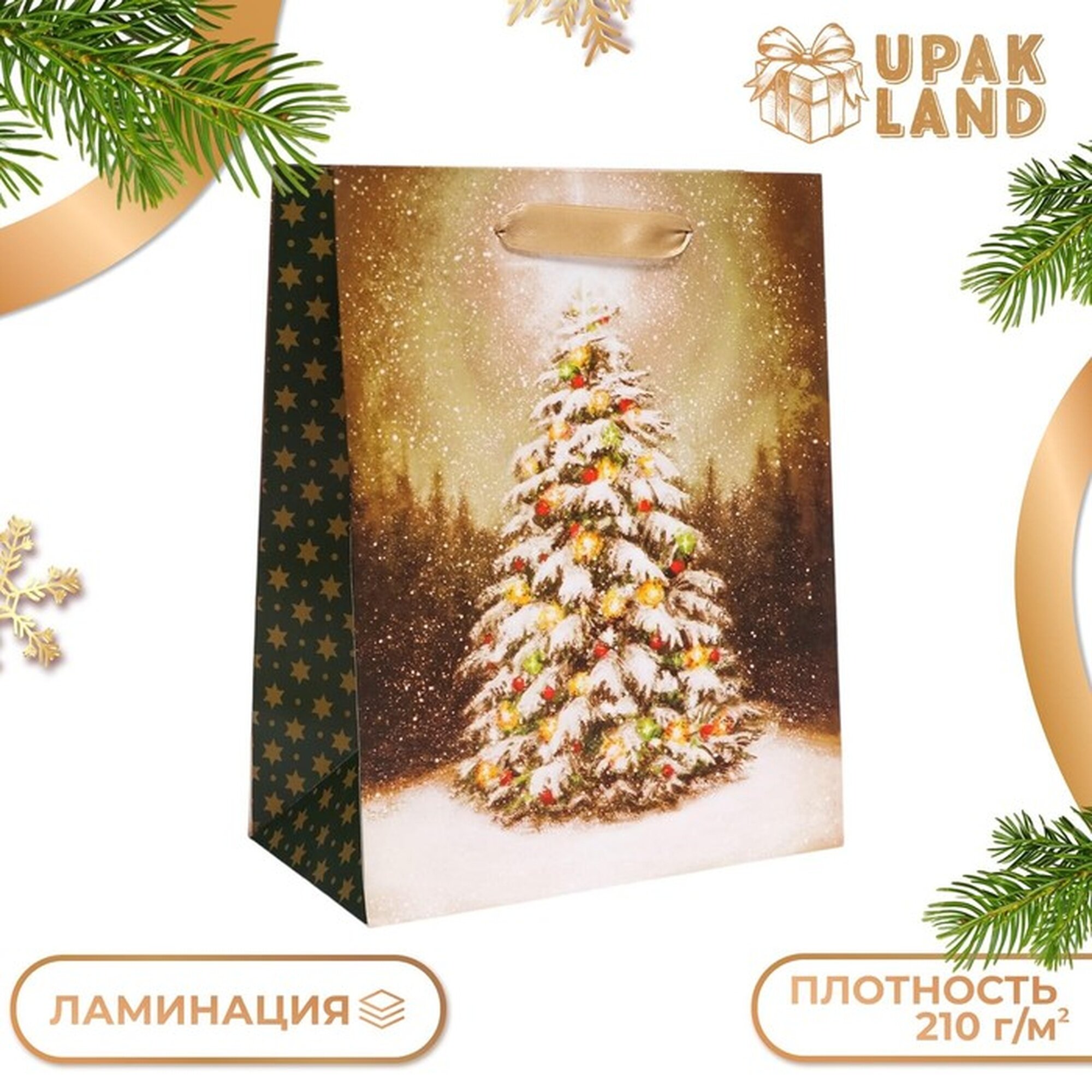 Пакет подарочный ламинированный «Ёлочка в лесу»18×23×10 см.