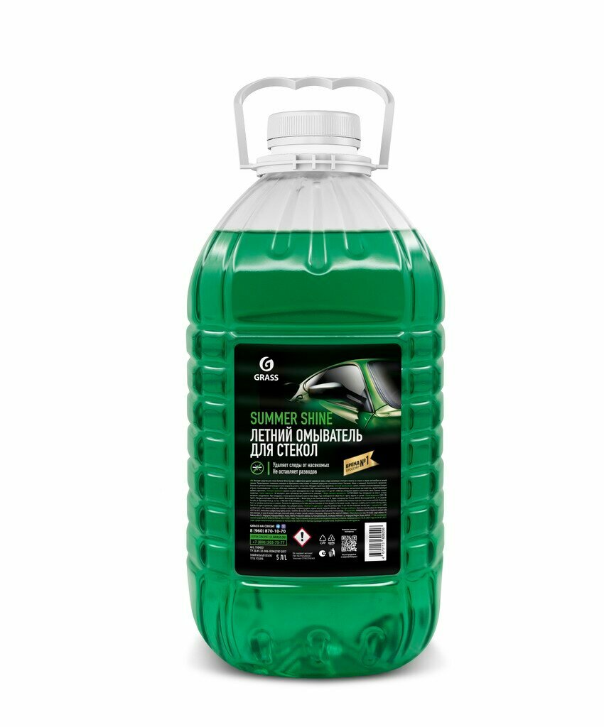 Жидкость стеклоомывающая Grass Summer Shine канистра 5 л