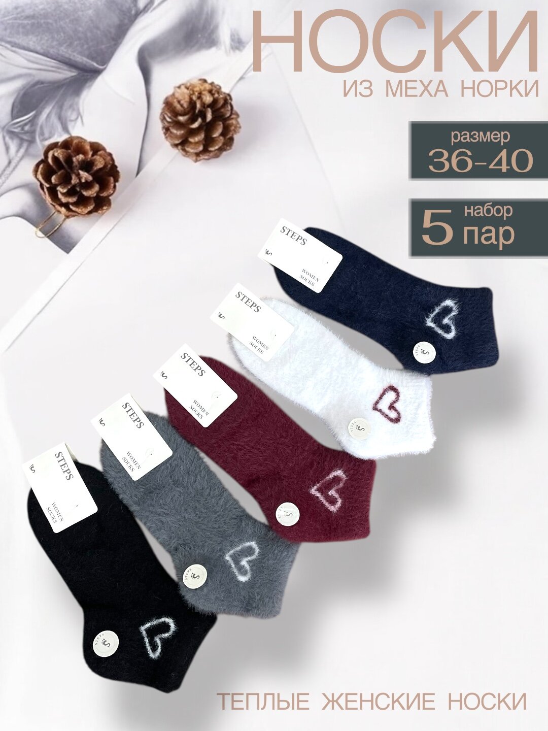 Носки Fashion Socks Женские носки, комплект, 110 den, 5 пар, размер 36-40,  Ромб сакс и бирюзовый