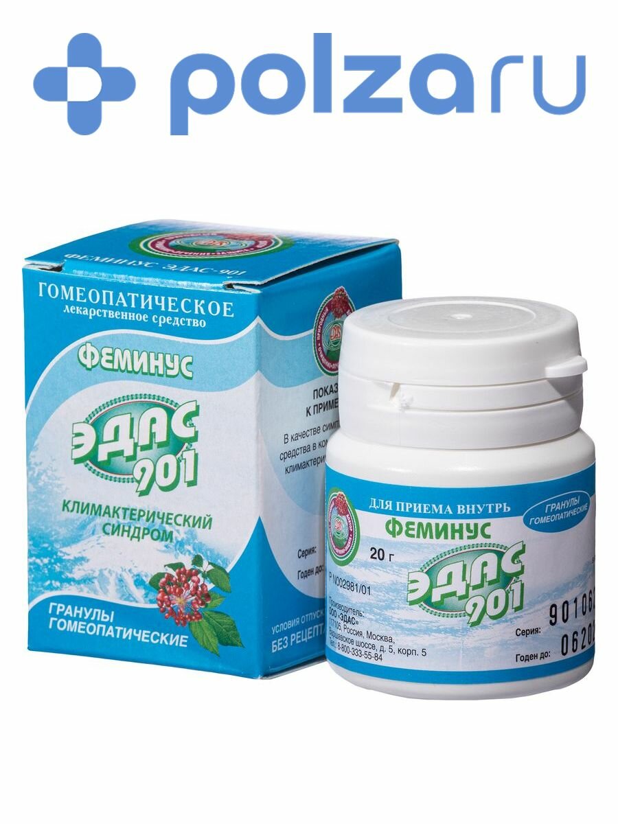 Феминус Эдас-901 гранулы гомеопатические 20 г